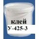 Клей У-425-3