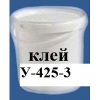 Клей У-425-3