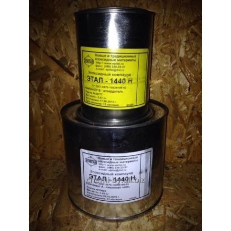 Эпоксидный компаунд Этал-1440Н