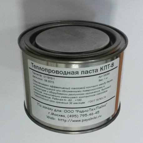 паста КПТ-8