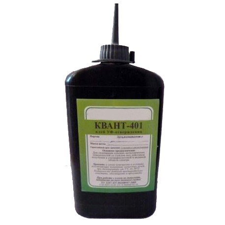 КЛЕЙ УФ-ОТВЕРЖДЕНИЯ КВАНТ-401